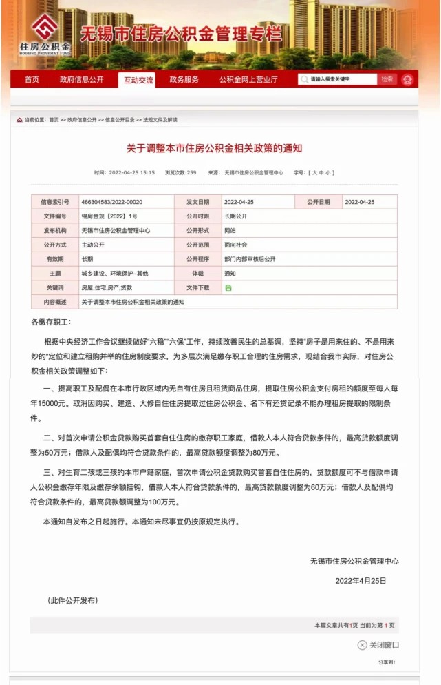 1651541470314218.jpg 1650963254207.jpg