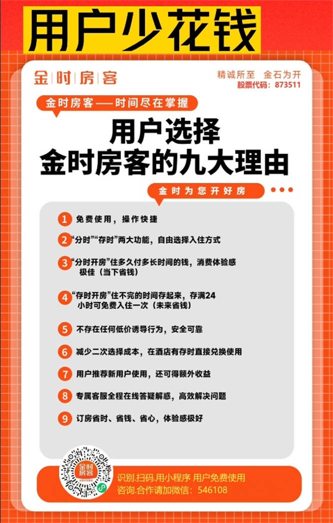 1725697085517371.jpg 微信圖片_20240907160742.jpg